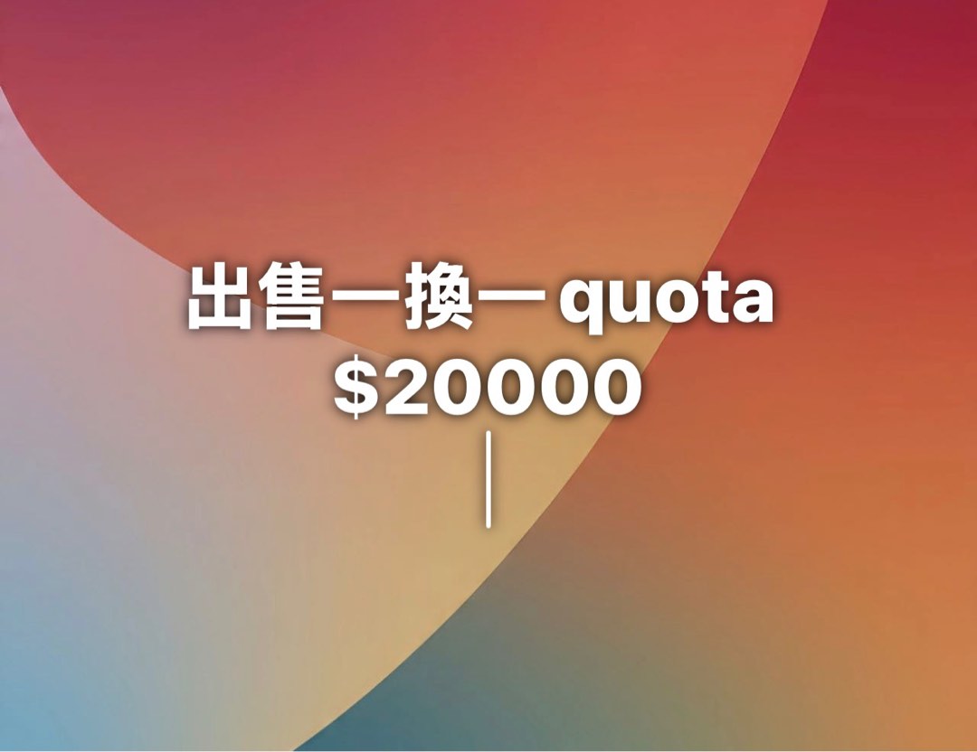 （分類：）位於 。 由 skyhoho 提交（商品編號 1406388328，圖片 1）。簡介： 。