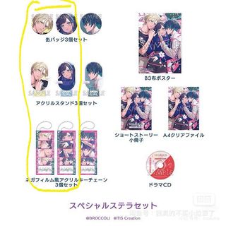 （分類：）位於 。 由 amonsama 提交（商品編號 1406326265，圖片 1）。簡介： 。