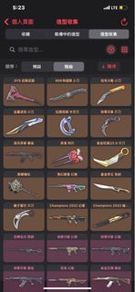 （分類：）位於 。 由 salmonmon 提交（商品編號 1406312802，圖片 1）。簡介： 。