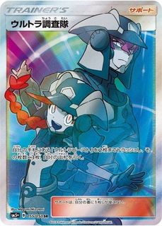 (Category: ) located in . Submitted by sashimifrog (Listing ID 1406383166, Image 1). Description: .