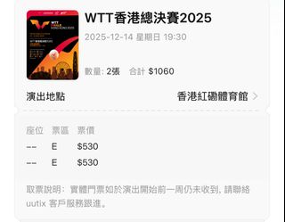 （分類：）位於 。 由 qiii__ 提交（商品編號 1406420893，圖片 1）。簡介： 。