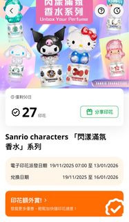 （分類：）位於 。 由 catcatcand55709 提交（商品編號 1406567994，圖片 1）。簡介： 。