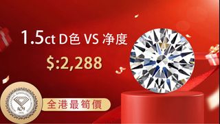 （分類：）位於 。 由 gf-diam 提交（商品編號 1406479132，圖片 1）。簡介： 。