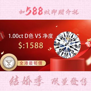（分類：）位於 。 由 gf-diam 提交（商品編號 1406484703，圖片 1）。簡介： 。