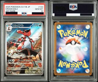 (Category: ) located in . Submitted by activetcg (Listing ID 1406621643, Image 1). Description: .