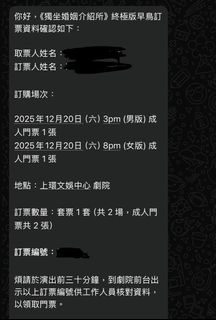 （分類：）位於 。 由 fionaimh 提交（商品編號 1406502431，圖片 1）。簡介： 。