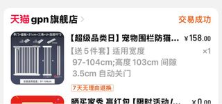 （分類：）位於 。 由 staca 提交（商品編號 1406470934，圖片 1）。簡介： 。