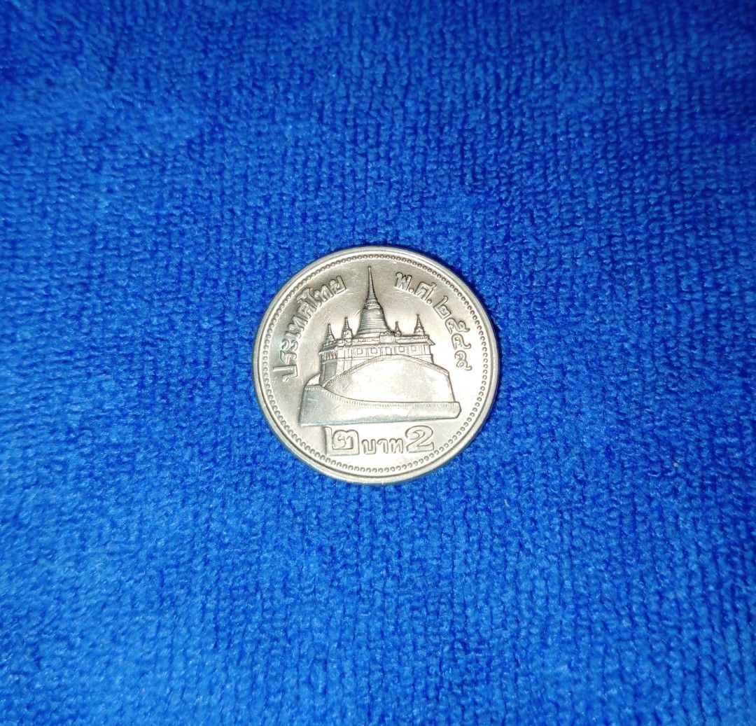 免運銀色二泰銖2006 (2549) 泰國THAILAND Rama IX Thai Coin 2 Baht Silver 泰皇拉瑪九世銀色泰銖硬幣,  書籍、休閒與玩具, 收藏、紀念品, 錢幣、紙鈔在旋轉拍賣