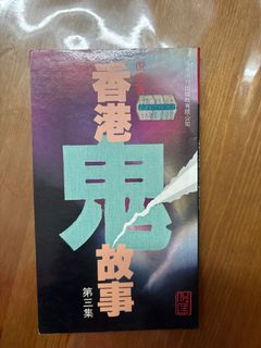 （分類：）位於 。 由 gxiuti 提交（商品編號 1406554484，圖片 1）。簡介： 。