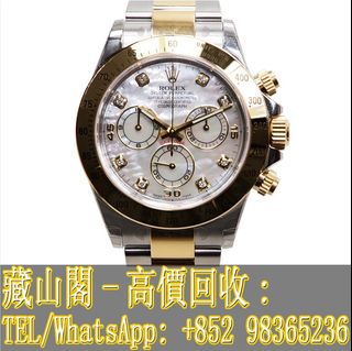 （分類：）位於 。 由 whatsapp-98365236 提交（商品編號 1406524932，圖片 1）。簡介： 。