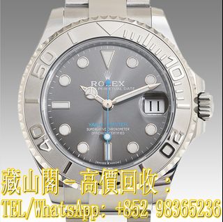 （分類：）位於 。 由 whatsapp-98365236 提交（商品編號 1406488338，圖片 1）。簡介： 。