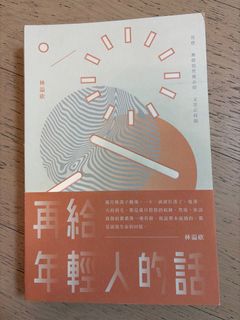 （分類：）位於 。 由 crystalysttt 提交（商品編號 1406620032，圖片 1）。簡介： 。