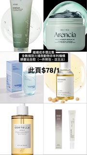 （分類：）位於 。 由 benice_hk 提交（商品編號 1406528094，圖片 1）。簡介： 。