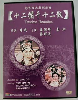 （分類：）位於 。 由 mnwai 提交（商品編號 1406540616，圖片 1）。簡介： 。