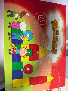 （分類：）位於 。 由 ceciyubabe 提交（商品編號 1406586608，圖片 1）。簡介： 。