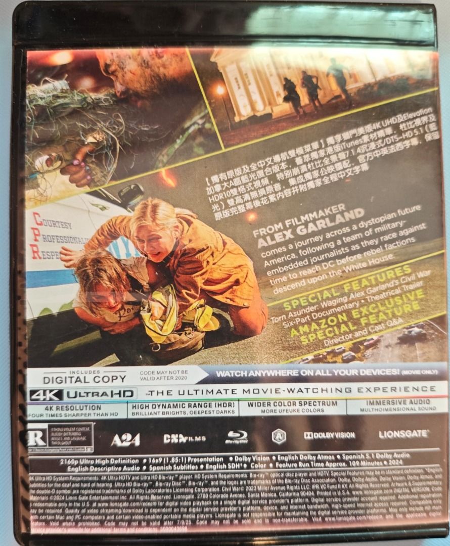 帝國浩劫：美國內戰Civil War 2024 4K UHD 內地版中文字幕, 興趣及遊戲, 音樂、樂器& 配件, 音樂與媒體- CD 及DVD -  Carousell