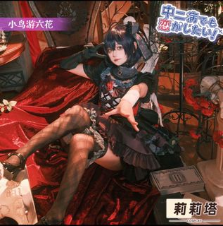 （分類：）位於 。 由 mtmmim 提交（商品編號 1406549160，圖片 1）。簡介： 。
