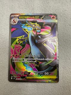 （分類：）位於 。 由 Sorae_0526 提交（商品編號 1406597848，圖片 1）。簡介： 。