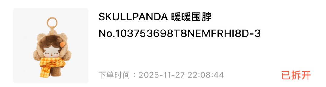 （分類：）位於 。 由 Cherry_Carrot 提交（商品編號 1406598983，圖片 1）。簡介： 。