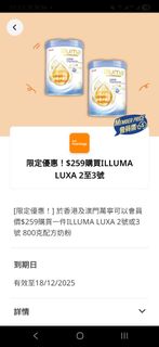 （分類：）位於 。 由 yh2024 提交（商品編號 1406639339，圖片 1）。簡介： 。