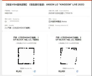 （分類：）位於 。 由 rayonabb 提交（商品編號 1406494541，圖片 1）。簡介： 。