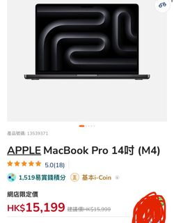 （分類：）位於 。 由 hellopm 提交（商品編號 1406495626，圖片 1）。簡介： 。