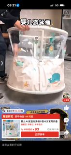 （分類：）位於 。 由 hiltonlajo 提交（商品編號 1406468182，圖片 1）。簡介： 。