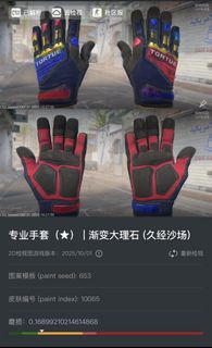 (Category: ) located in . Submitted by dota_2_store (Listing ID 1406538353, Image 1). Description: .