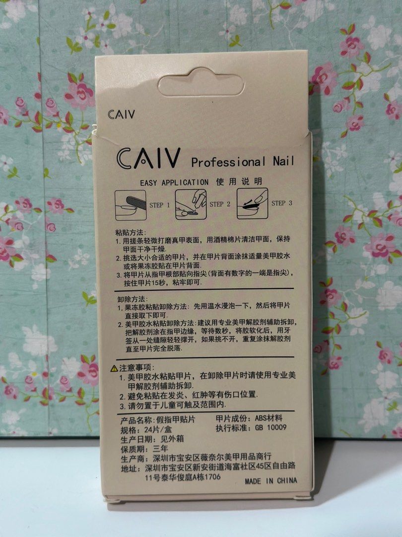 CAIV diy 3D Nail Extension set (Category: Hands & Nails) located in Davao. Submitted by favoritepreloved (Listing ID 1406573719, Image 2). Description: ❤️ Fixed price.