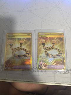(Category: ) located in . Submitted by poketurtur (Listing ID 1406563200, Image 1). Description: .
