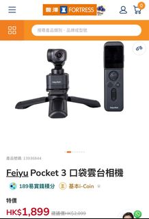 （分類：）位於 。 由 eva_yan 提交（商品編號 1406576743，圖片 1）。簡介： 。
