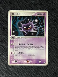 rare haunter pokemon card Pokemon Trading Card Game - XY - Concept Pack - Legendary Shiny Collec