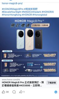 （分類：）位於 。 由 wonder_digital 提交（商品編號 1406532812，圖片 1）。簡介： 。