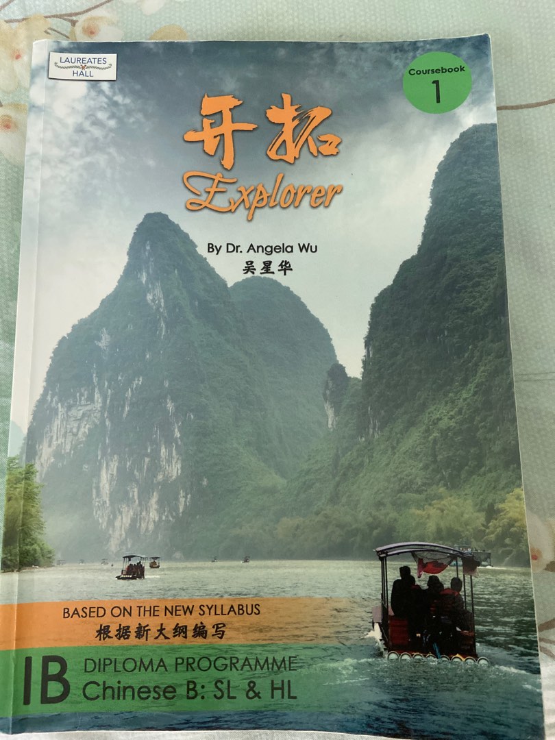 IB Diploma Programme Chinese B: SL & HL Textbook, Hobbies & Toys, Books ...