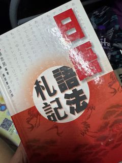 （分類：）位於 。 由 mchonnh 提交（商品編號 1406603266，圖片 1）。簡介： 。