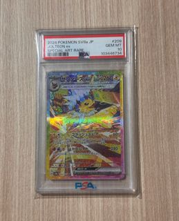 (Category: ) located in . Submitted by agse05 (Listing ID 1406608643, Image 1). Description: .