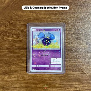 (Category: ) located in . Submitted by applins.orchard (Listing ID 1406513258, Image 1). Description: .