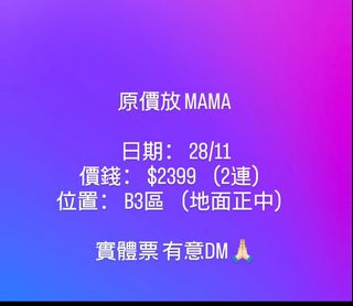 （分類：）位於 。 由 mmm_lo 提交（商品編號 1406627735，圖片 1）。簡介： 。