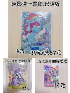 （分類：）位於 。 由 jasmine_sold 提交（商品編號 1406583690，圖片 1）。簡介： 。