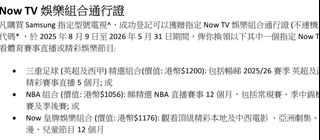 （分類：）位於 。 由 kam_chai 提交（商品編號 1406608593，圖片 1）。簡介： 。