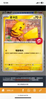 （分類：）位於 。 由 franto123 提交（商品編號 1406497217，圖片 1）。簡介： 。