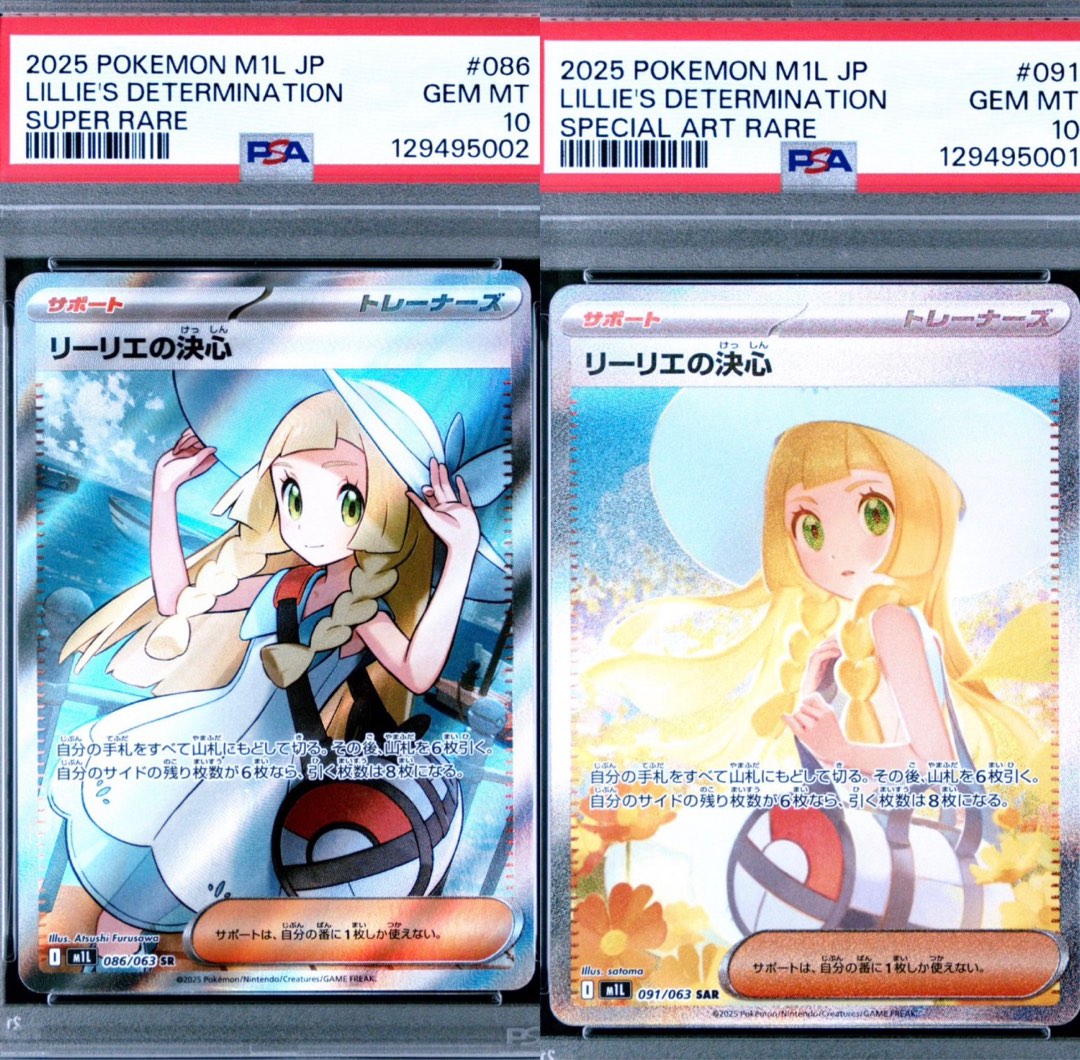 Psa10 ptcg M1L Lillie 莉莉艾的決心086 091連號, 興趣及遊戲, 玩具