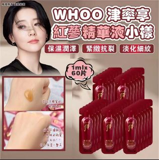 Centellian / Medipeel / RaimeTHX/WHOO 收藏品 1