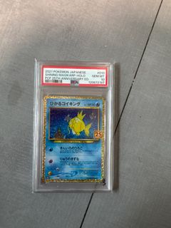 2021 Japanese Shining Magikarp Holo PSA 10, Hobbies & Toys, Toys