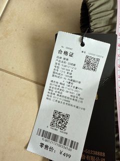(Category: ) located in . Submitted by hui04tng (Listing ID 1406502656, Image 1). Description: .