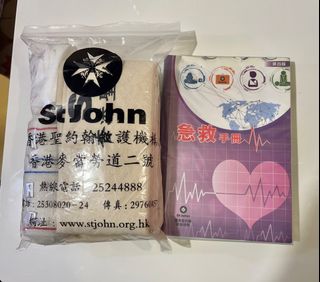 （分類：）位於 。 由 ritachow005 提交（商品編號 1406623197，圖片 1）。簡介： 。