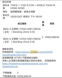 （分類：）位於 。 由 zu00550828 提交（商品編號 1406623177，圖片 1）。簡介： 。