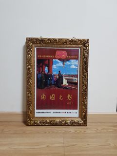 (Category: ) located in . Submitted by annong2000 (Listing ID 1406714228, Image 1). Description: .