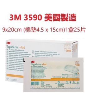 （分類：）位於 。 由 eucalyptusduet 提交（商品編號 1406668265，圖片 1）。簡介： 。