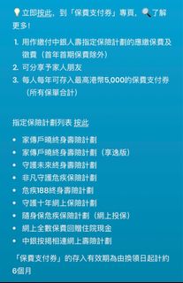 （分類：）位於 。 由 hidden_box 提交（商品編號 1406714637，圖片 1）。簡介： 。